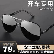 Aviator sunglasses for driving and fishing clear polarized glasses for driving sunglasses with UV protection