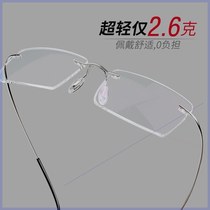 Reading glasses for men rimless reading glasses ultra-thin ultra-light alloy fashionable high-end reading glasses for middle-aged and elderly people comfortable
