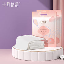 October crystallized disposable maternity paper (postpartum toilet paper confinement paper knife paper extension) x 2 pack