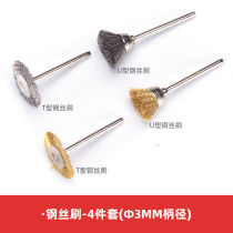 Bunny rabbit steel wire pen brush set sleeve polished head polished rust removing deburring brush head with shank electric grinding wheel brush polished