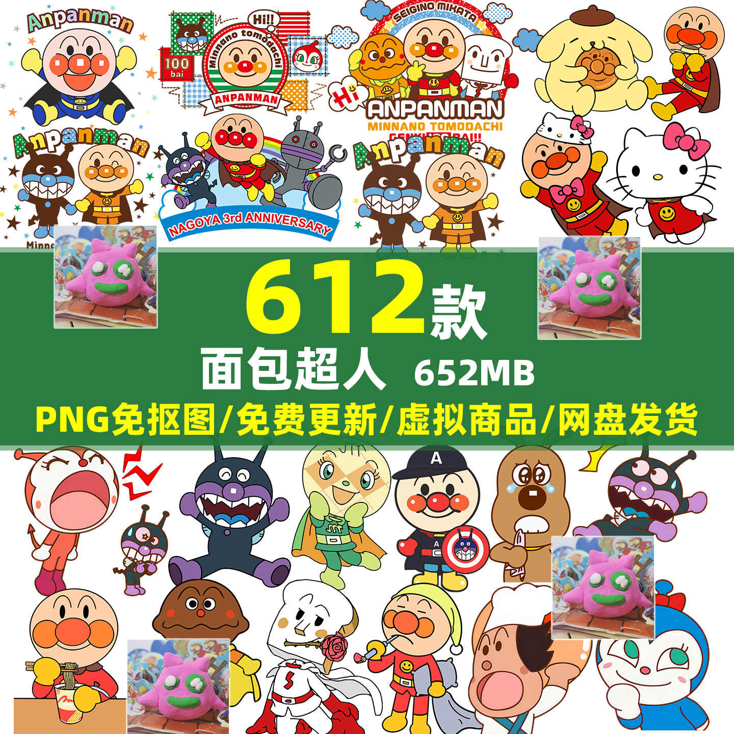 卡通图片超人- Top 100件卡通图片超人- 2025年12月更新- Taobao, image size:1440x1440