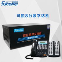 Changdexun D96 program-controlled telephone exchange 4 8 12 16 in 48 out 56 out 64 out 72 out 80 out