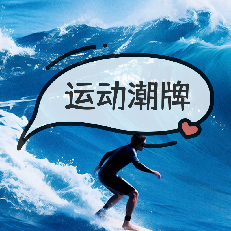 SMFJ潮鞋大牌折扣店