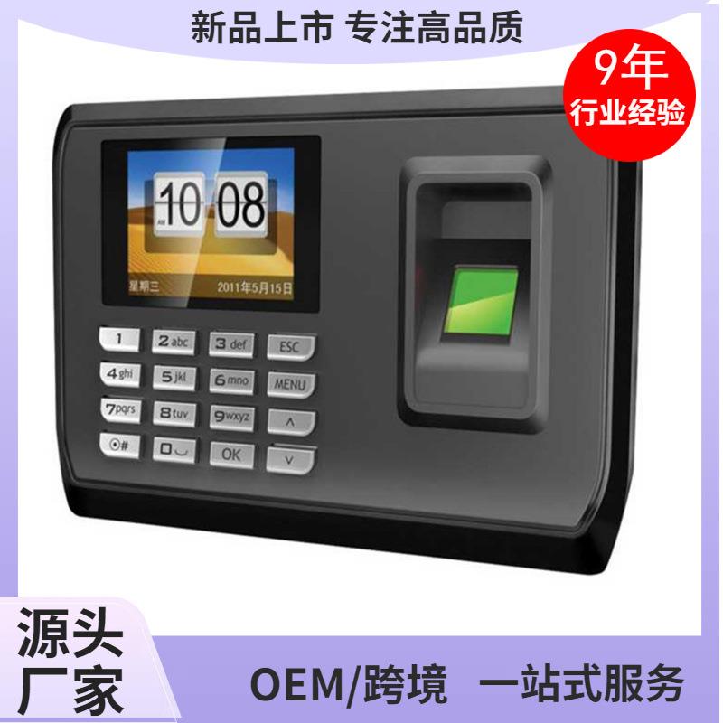 C108UT employee biometric fingerprint identification attendance system installation machine