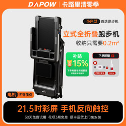 Running Treadmill For Home Small Weight Loss Special Climbing Folding Interior Ultra-Quiet Family Gym Simple