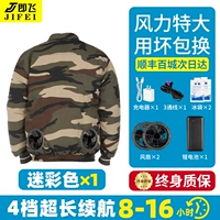 Камуфляжные литиевые батарейки с аксессуарами, 1 шт, 32v