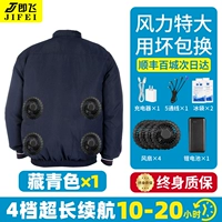 [4 вентилятора] темно-синий 1 шт. + (60 миллионов литиевых батарей + ураган 36 В)