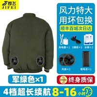 [Литиевая батарея на 40 миллионов] Военный зеленый 1 шт. + 1 комплект аксессуаров (сильный ветер 32 В)