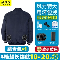 [Литиевая батарея на 60 миллионов] Темно-синий 1 шт. + 1 комплект аксессуаров (ураган 36 В)