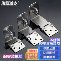 Hasdick HKZ-58 stainless steel 90 degree lock desk drawer lock right angle lock door and window cabinet