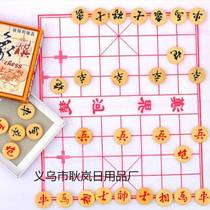 High-end gift chess board Chinese chess Chinese chess with chess board chess pieces large wooden set folding solid wood