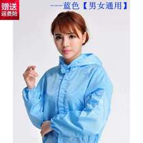 HKML anti-static jumpsuit purification clean dust-free suit spray paint dust-proof suit blue (excluding shoes) S