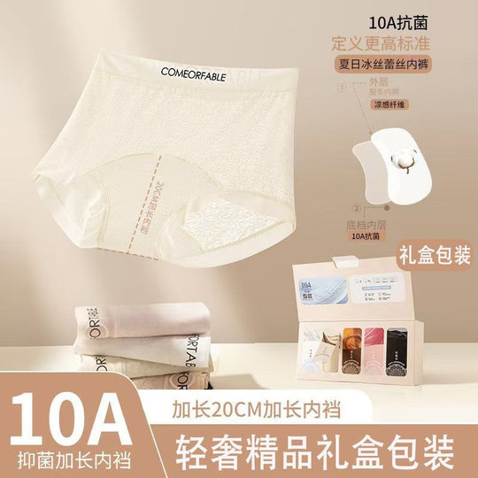 Ouruofeng breathable mid-waist boxer pants gift box