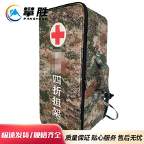 Pansheng multifunctional stretcher mi color four folding stretcher square tube portable mobile quick release