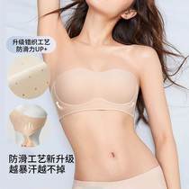 Chiduo Anti-Gravity Strapless Underwear Womens Small Breast Gathering Anti-Slip Seamless Wrapped Breast Anti-Exposed Invisible Bra Summer