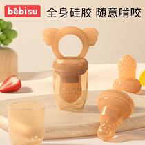 Baby bites fruit and vegetable Leg silicone bites bag tooth gum baby to eat fruit feeding covette deity Grinding Tooth Stick Pacifier