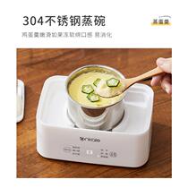 ankale egg steamer automatic power off household small 2024 new multi-functional egg artifact childrens egg cooker