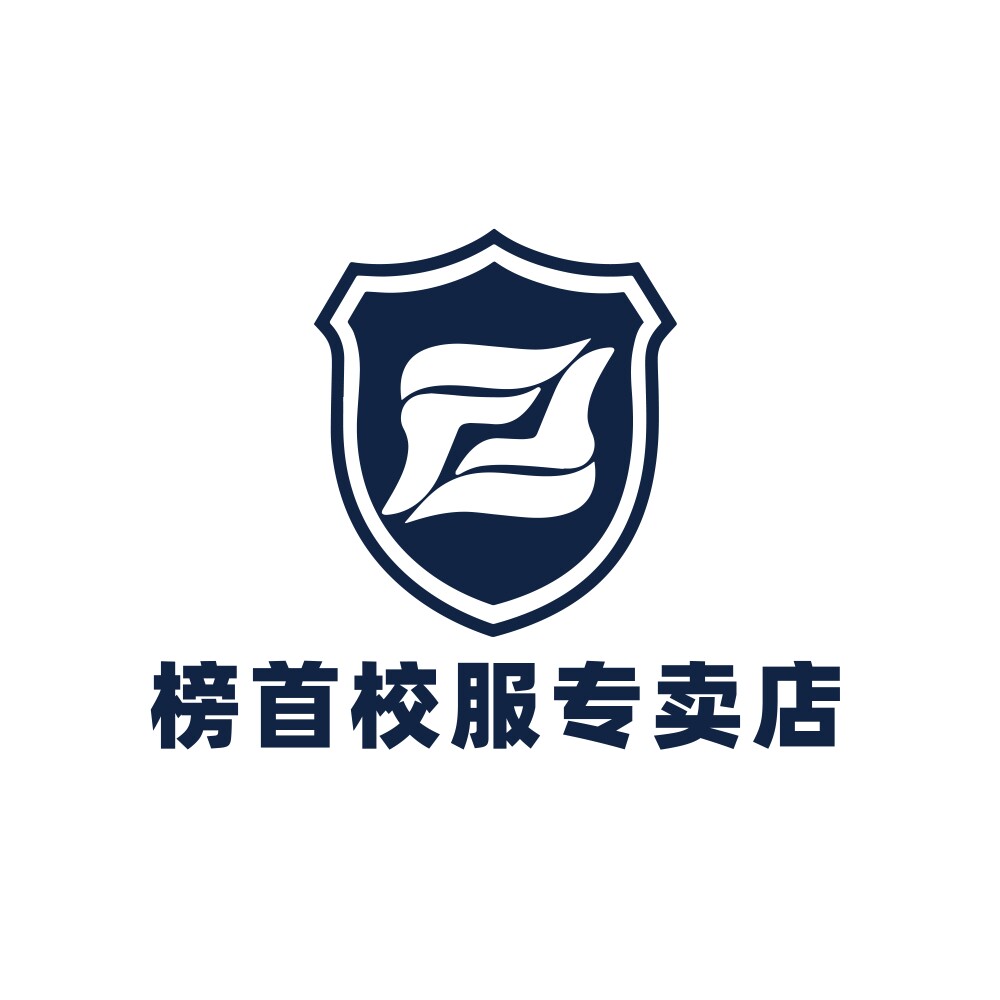 深圳榜首校服企业店