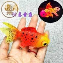 ?? the simulation fish fake fish that will move the small fish model soft gum fake goldfish small tropical decorative fish tank