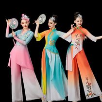 Jiaozhou Yangko Costume Performance Costume 2024 New Elegant Square Fan Dance Handkerchief Dance Art Examination Classical Repertoire Costume