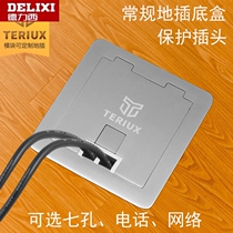 Delixi embedded floor socket invisible hidden stainless steel waterproof floor plug hidden plug ultra-thin floor net