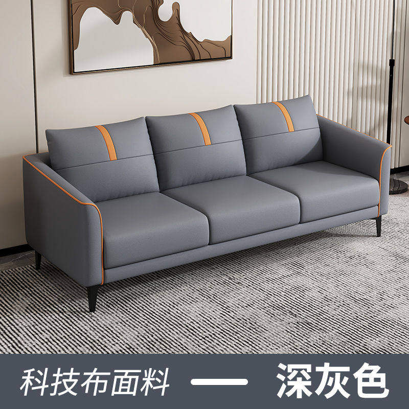 简约现代科技布沙发小户型客厅服装店出租房公寓双三人网红款沙发