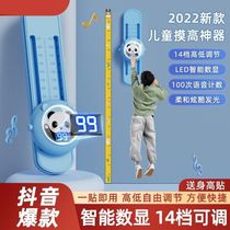 Xinjiang touch high theorizer long child sports equipment counting long high training fuels flapping and lighting