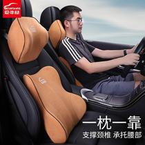 Aichewu Car Headrest Neck Pillow Seat Lumbar Pillow Memory Foam Car Lumbar Pillow Car Interior Supplies