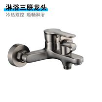 Gun gray brass triple shower faucet into the wall bathtub faucet hot and cold water mixing valve faucet shower set