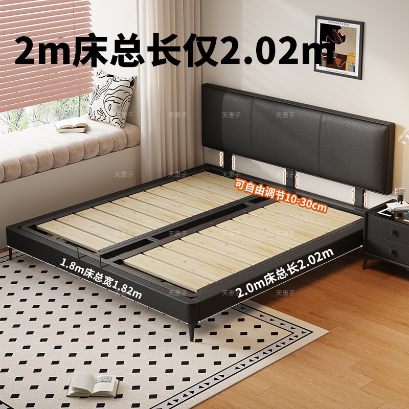 Genuine Leather Bed 1.8m Double Bed Master Bedroom Bed Ultra-Thin Adjustable Headboard Small Apartment Storage Bed Wedding Bed