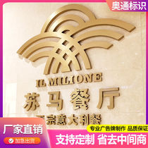 Seiko Brushed Stainless Steel Letters Metal Advertising Letters Background Wall Signboard Production Premium Titanium Letters Golden Three-dimensional Letters