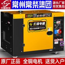 Small diesel generator set for home use 5KW 8 kilowatt three-phase 220v 380V low noise 15 kilowatt 6 5 kilowatt