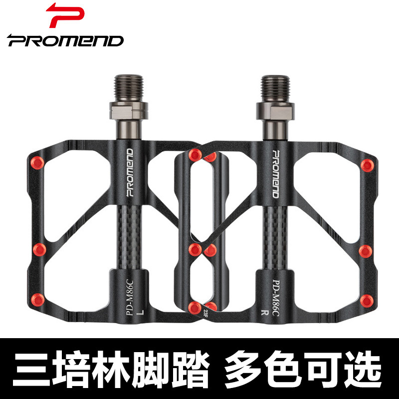 Promend Bicycle Pedals Road Bike Carbon Fiber Bearing Pedals Mountain Bike Bearing Pedals Bicycle Accessories