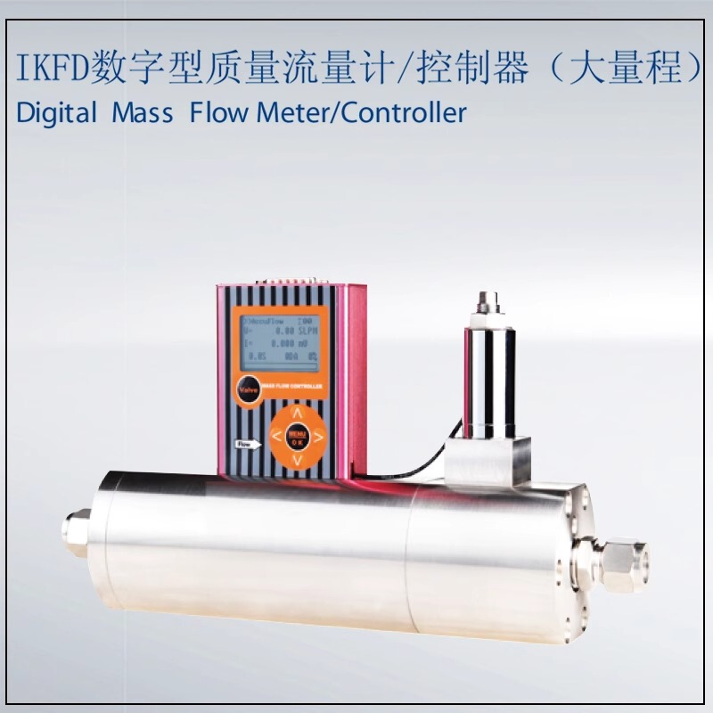 Gas Mass Flow Meter/Gas Mass Flow Controller/Digital Display/Digital Type/Compression/Stainless Steel