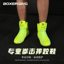 Childrens boxing shoes for boys and girls low-top Sanda shoes high-top fighting training shoes wrestling shoes boots boxing boots