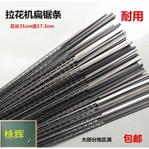 Durable flat saw blades circular saw blades woodworking wire strips wire strips wire saw blades Taiwan Zhenxing flat saw blades