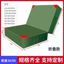 Somersault sponge mat high jump mat taekwondo mat gymnastics mat rock climbing sit-ups student sponge mat thickened mat