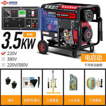 Changchai diesel generator set 5 5 6 kW 8KW single 220v10 household 12 three-phase 380v air-cooled fully automatic