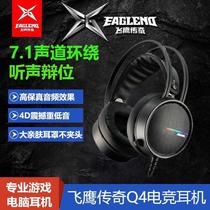 Flying Eagle Legend Q4 Electric Race Game Headphones Headsets Wired 7 1 Channel Internet Cafe Eat Chicken Electric Race Special Ear