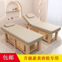Outpatient beauty bed with chest hole Chinese medicine thickened and reinforced solid wood massage bed physiotherapy bed bone setting multi-function