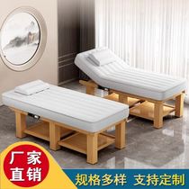 Massage bed traditional Chinese medicine solid wood massage bed physiotherapy bed multi-functional examination bed with chest hole body contouring ear picking and bone setting clinic