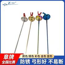 Foil Stainless Color Sword Electric Childrens Epee Whole Sword Certified Golden Saber Adult Fencing Competition Sword