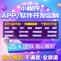 WeChat mini program development customized model distribution mall template restaurant takeout software APP source code