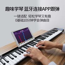 Key Foldable Portable Electronic Piano Keyboard for Beginners and Adults to Practice Home Smart Hands
