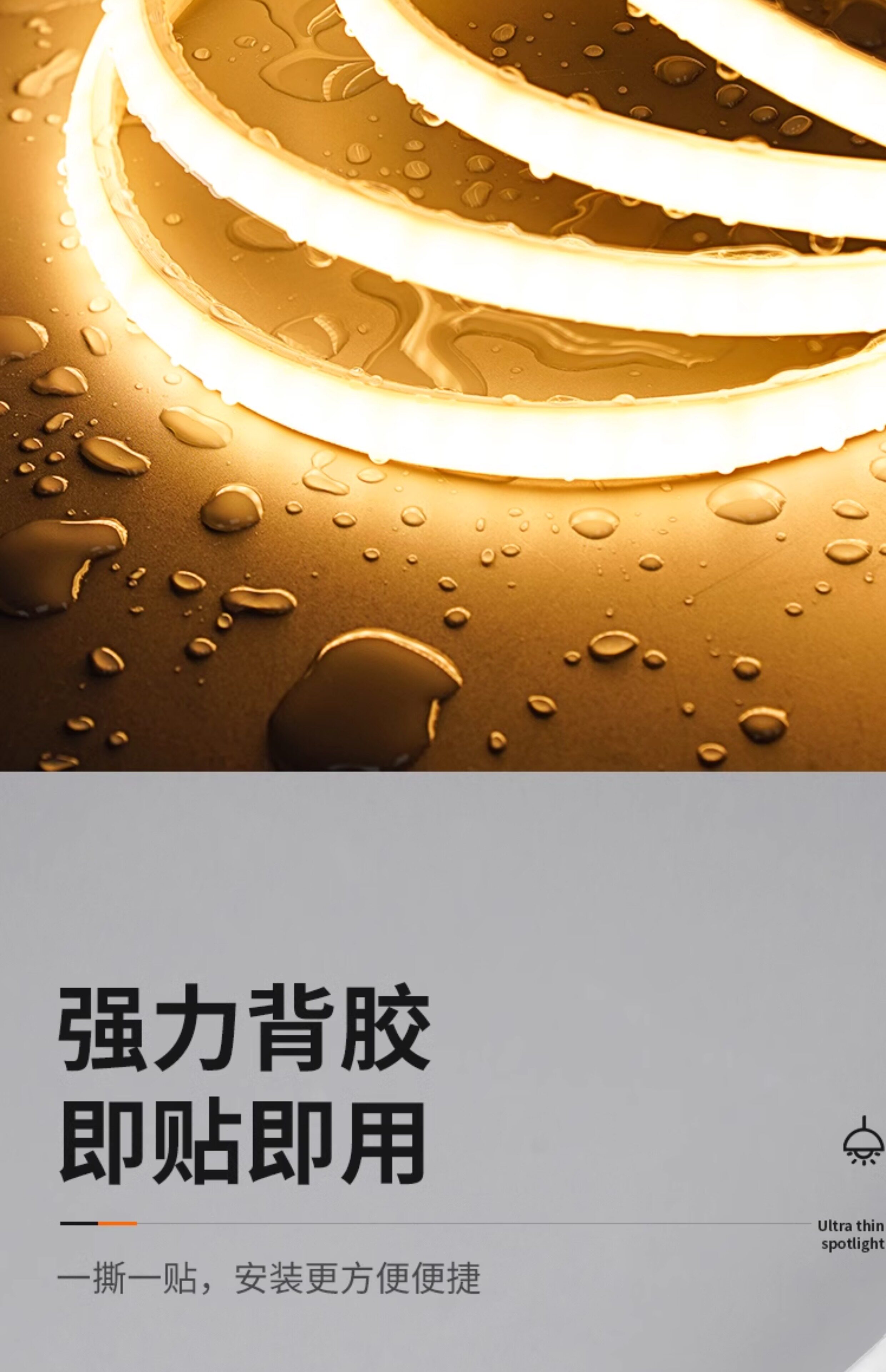 Ultra-Bright LED Strip Light High Voltage 220V Outdoor Waterproof Self-Adhesive Linear Atmosphere Light Home Use Silicone COB Flexible Light Strip