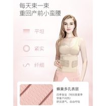 October crystal postpartum abdominal belt caesarean section natural birth dual-purpose maternal special restraint strap postpartum period