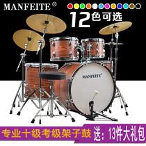 Western percussion instrument adult drum set jazz drum 5 drums 234 cymbals beginner children entry performance