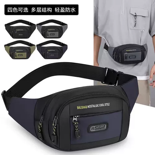 Водонепроницаемая универсальная поясная сумка подходит для мужчин и женщин, вместительная и большая модная трендовая износостойкая спортивная нагрудная сумка