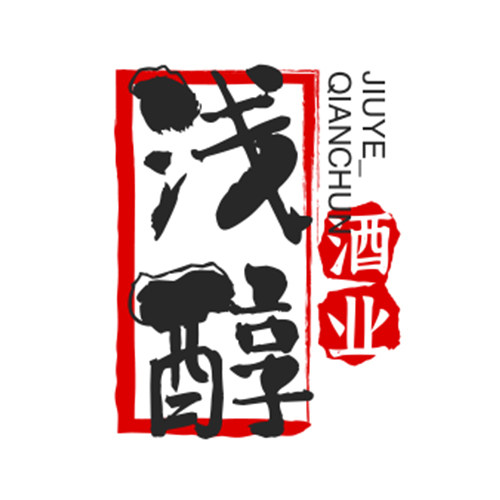 浅酌酒业企业店
