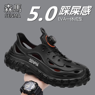 Semir official flagship beach clogs for men
